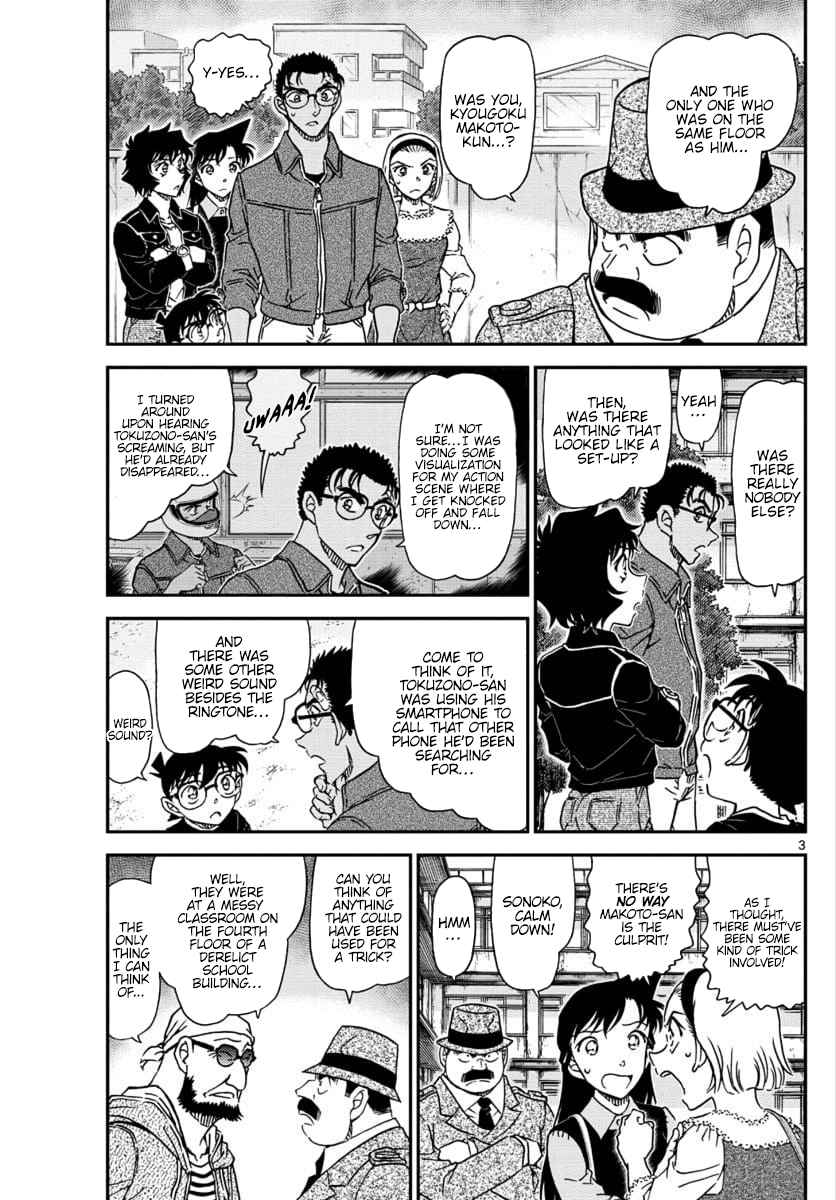 Detective Conan Ch. 1023 Weird Meds