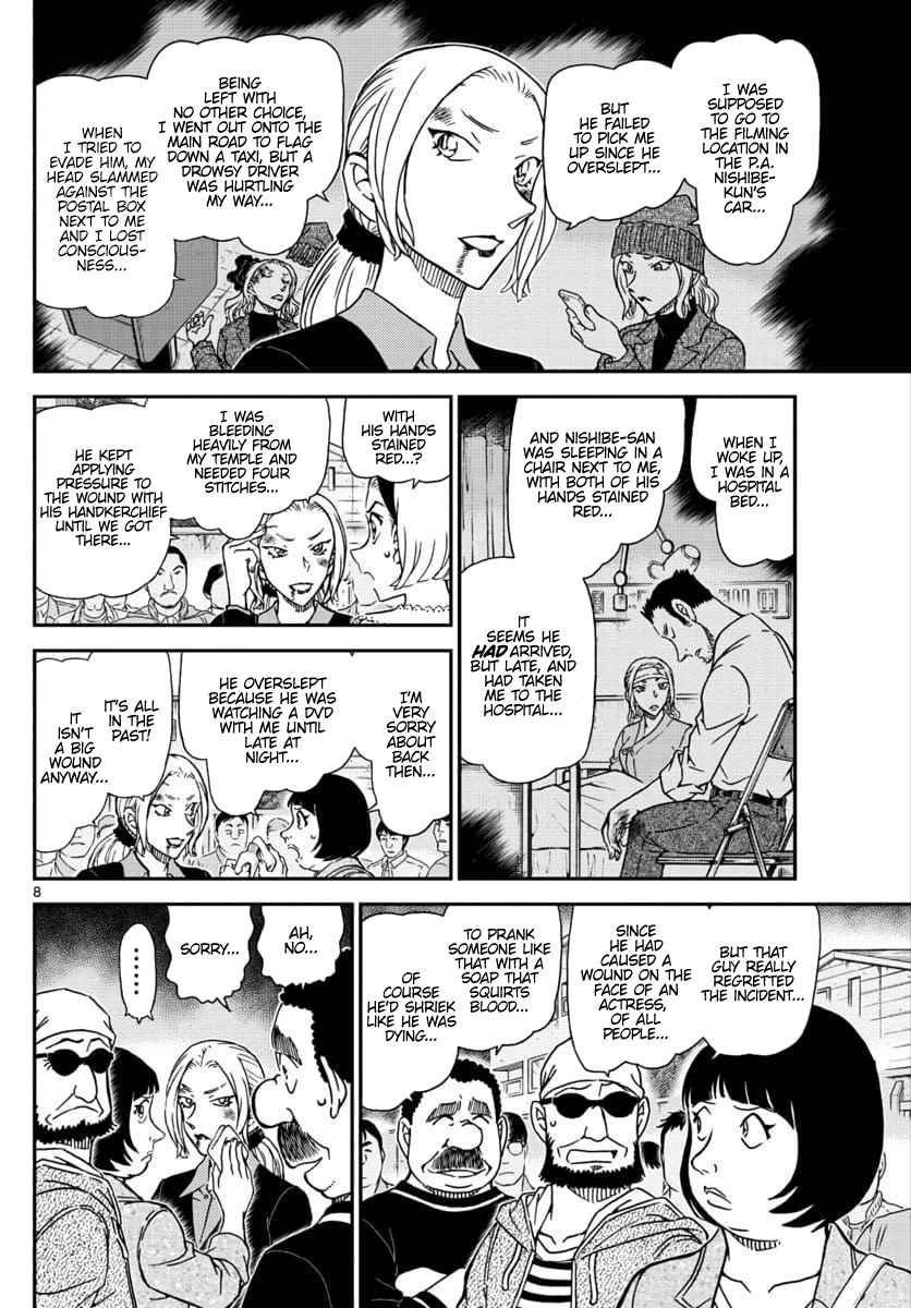 Detective Conan Ch. 1024 Sera's Questioning