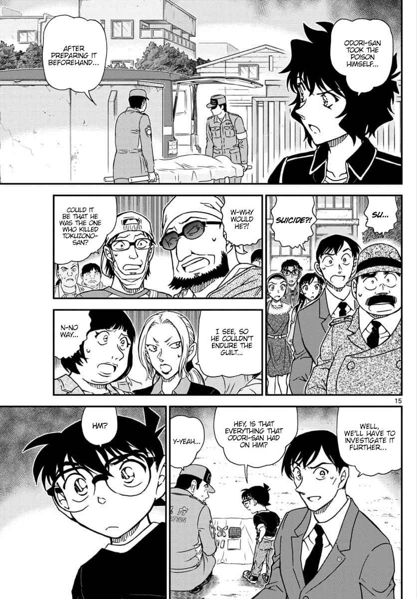 Detective Conan Ch. 1024 Sera's Questioning