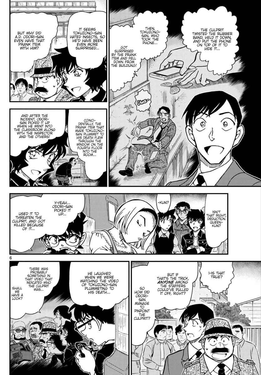 Detective Conan Ch. 1026 Because It's A Precious Thing...