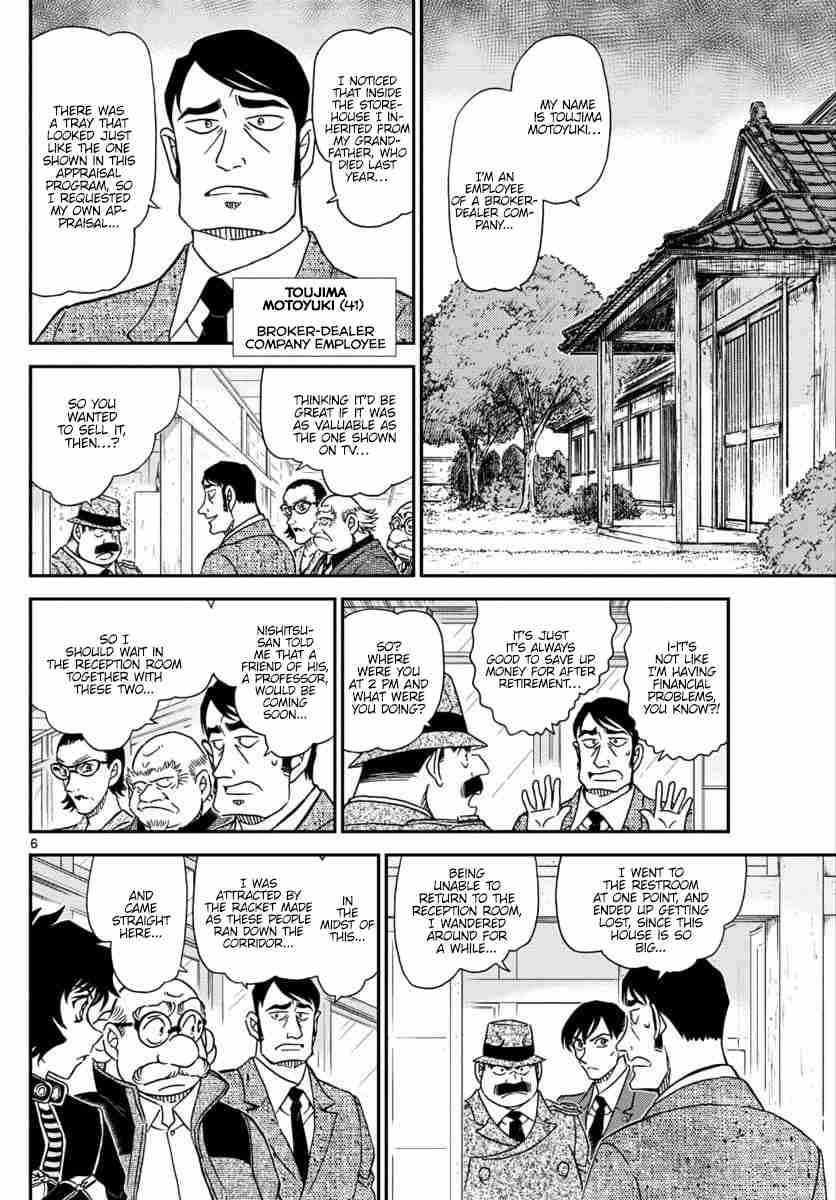 Detective Conan Ch. 1036 An Adult Like Child