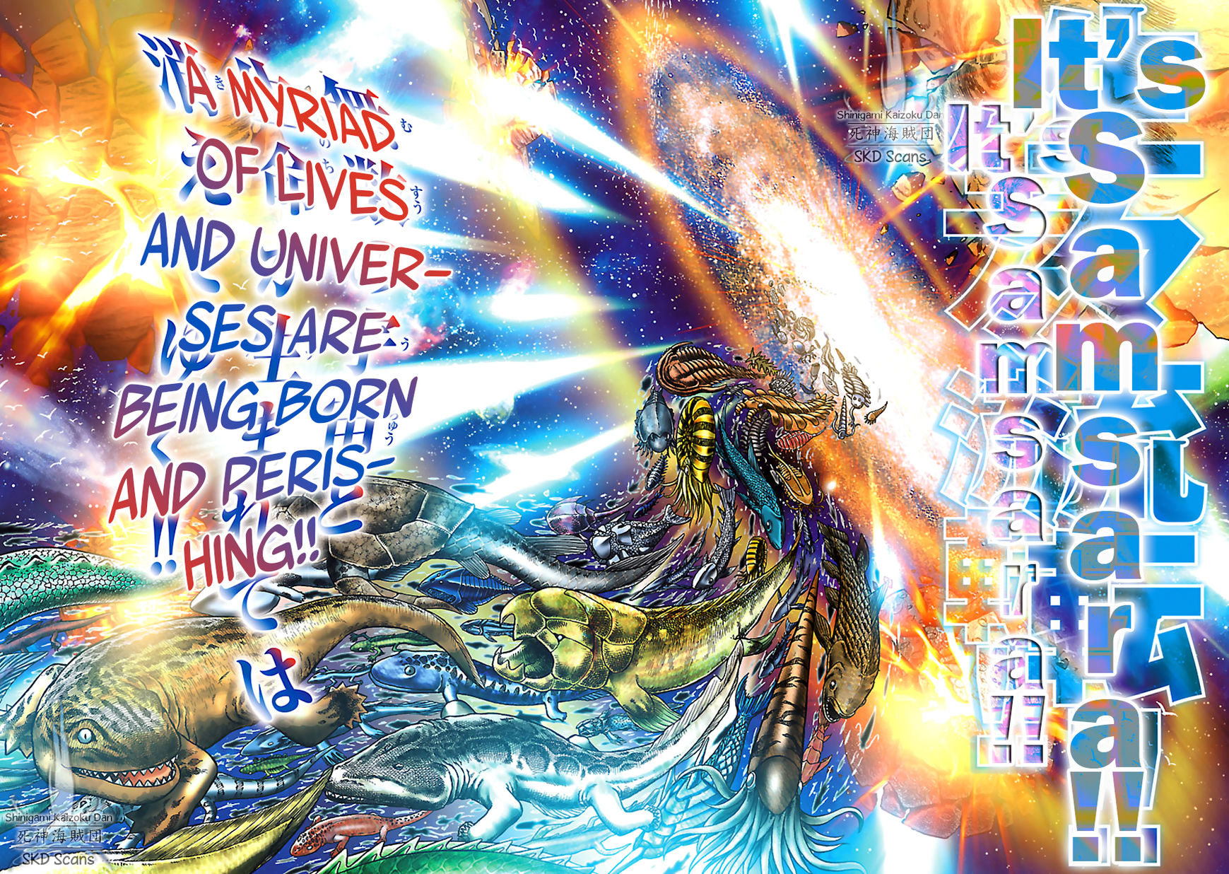 Saint Seiya - Next Dimension 58
