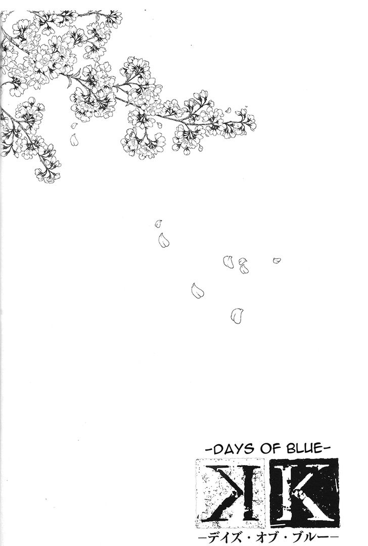 K - Days of Blue 10.5