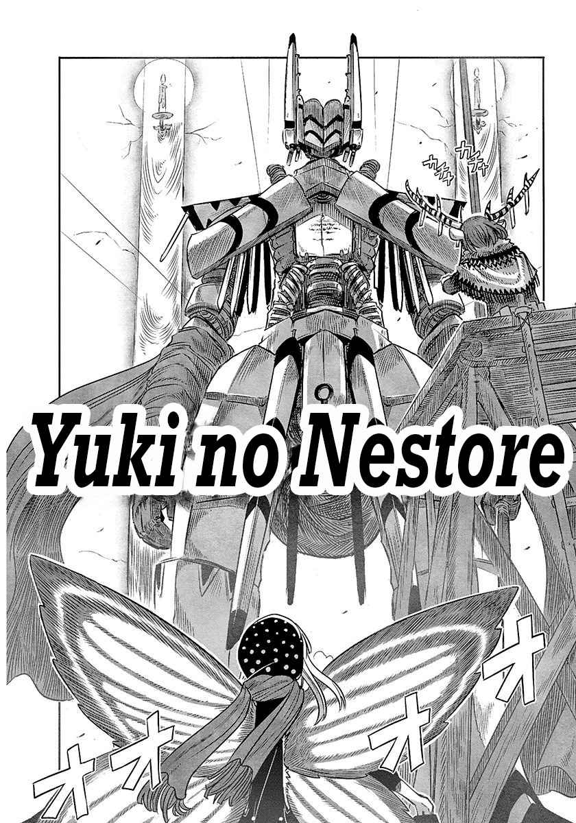 Latin Vol. 1 Ch. 2 Yuki no Nestore
