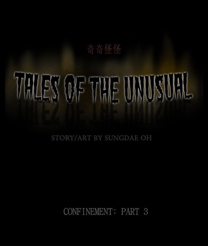 Tales of the unusual 216
