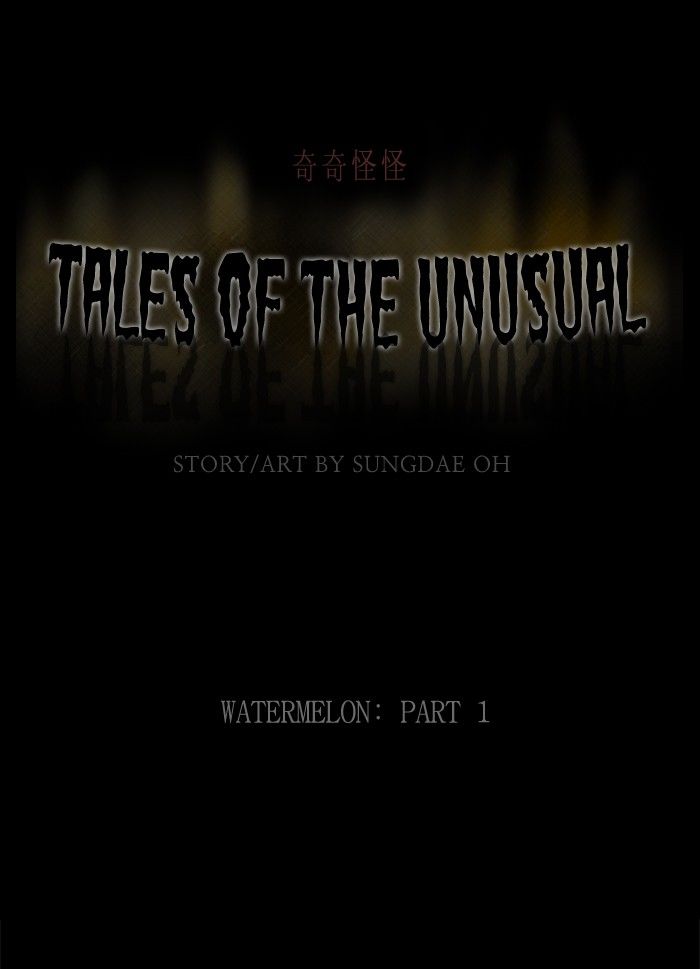 Tales of the unusual 232