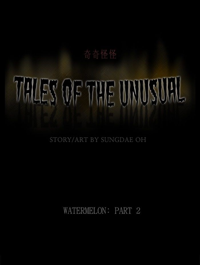 Tales of the unusual 233