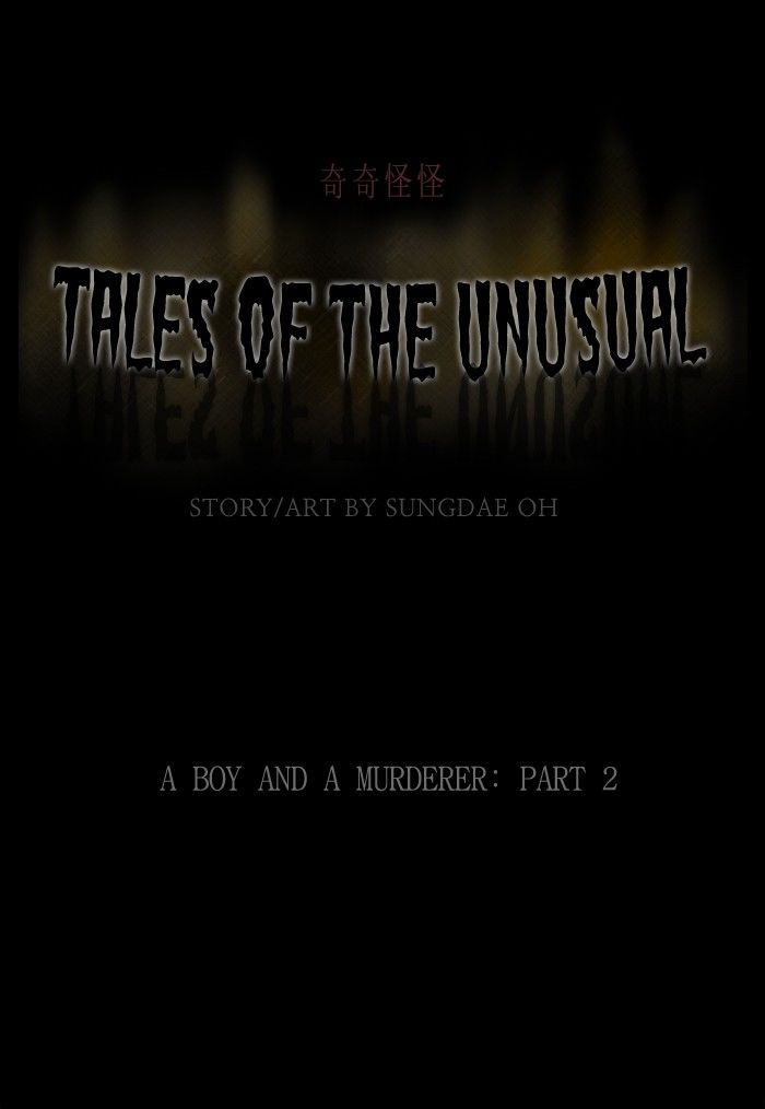 Tales of the unusual 241