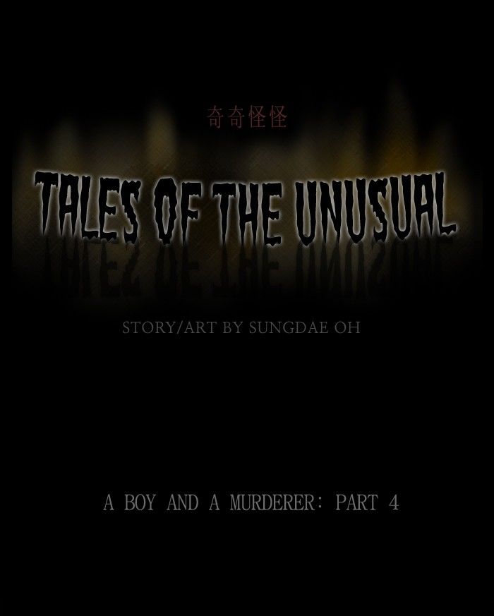 Tales of the unusual 243