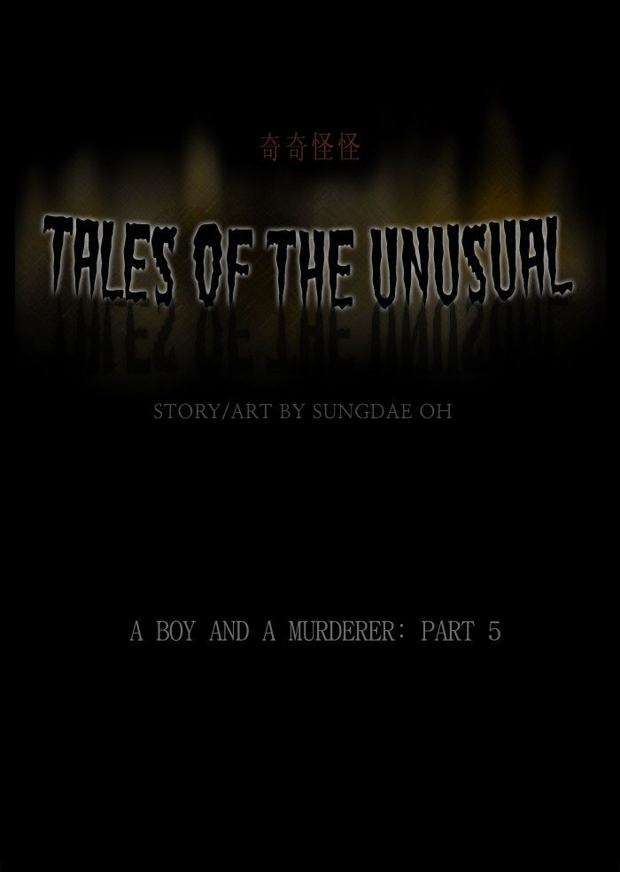 Tales of the unusual 244