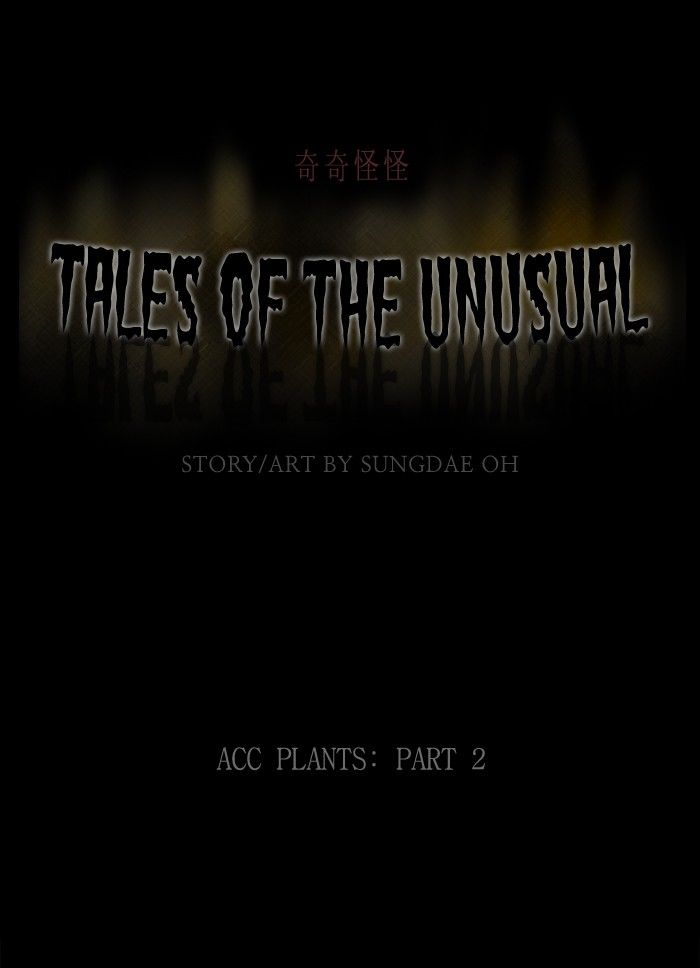 Tales of the unusual 248