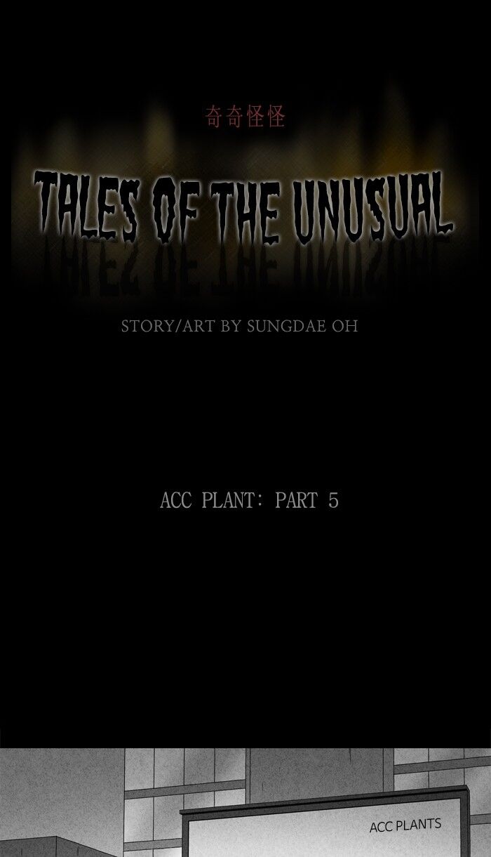Tales of the unusual 251