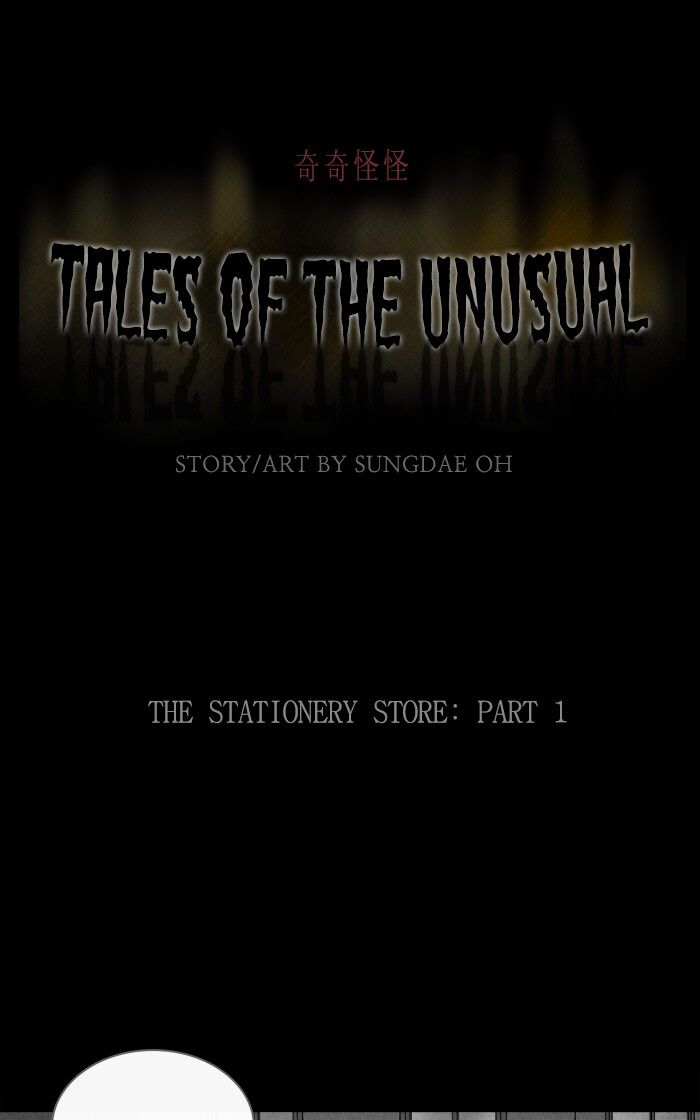 Tales of the unusual 253