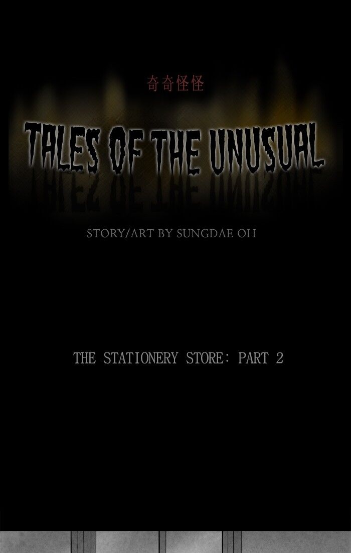 Tales of the unusual 254