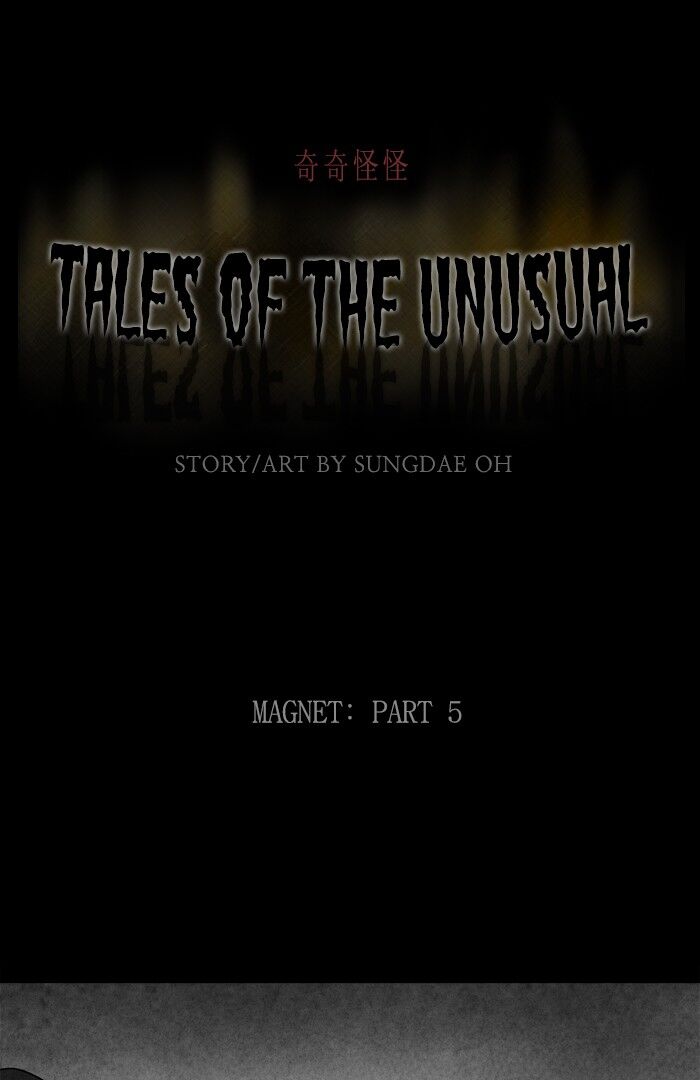 Tales of the unusual 259