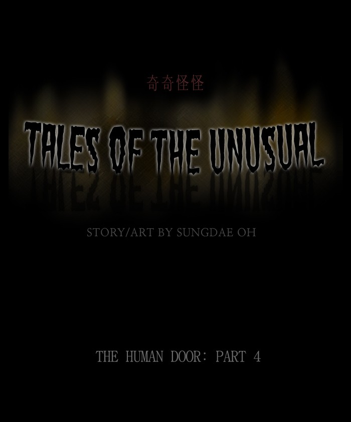 Tales of the Unusual Chap 216.4