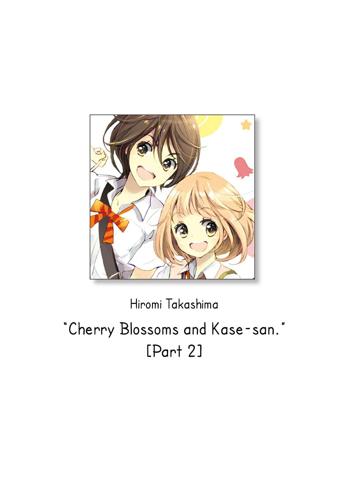 Kase san Vol. 5 Ch. 23 Cherry Blossoms and Kase san (Part 2)
