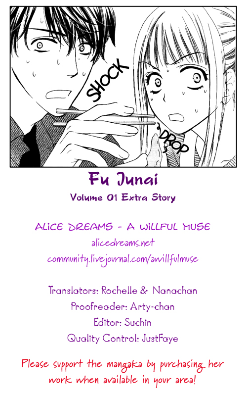 Fu Junai Vol. 1 Ch. 5.5 Extra Story