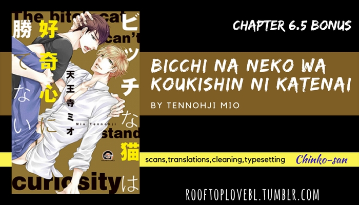 Bicchi na Neko wa Koukishin ni Katenai Vol. 1 Ch. 6.5 Bonus