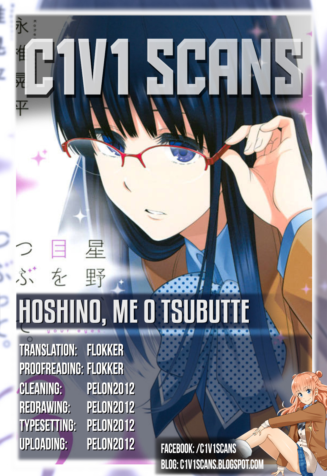 Hoshino, Me O Tsubutte Vol. 2 Ch. 8 Neon Light