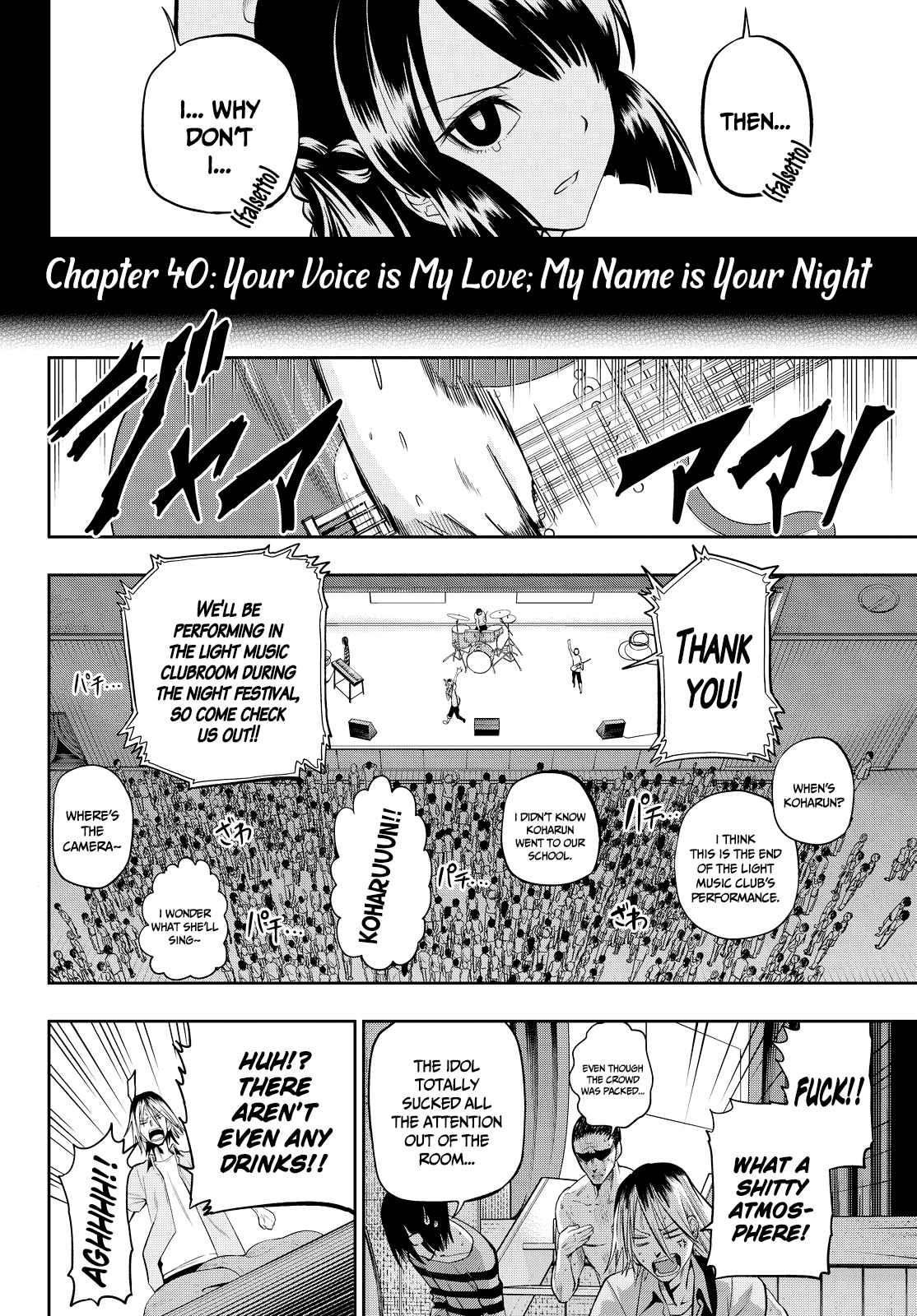 Hoshino, Me O Tsubutte Vol. 5 Ch. 40 Your Voice is My Love, My Name is Your Night