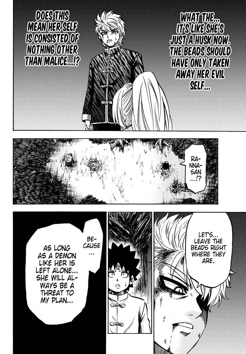 Rokudou no Onna tachi Ch. 124 This is the Moment