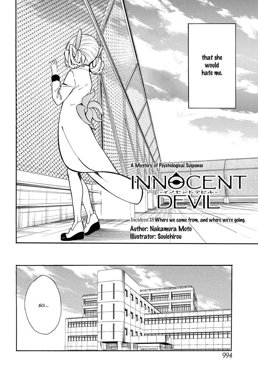 Innocent Devil Vol. 3 Ch. 18 (END)