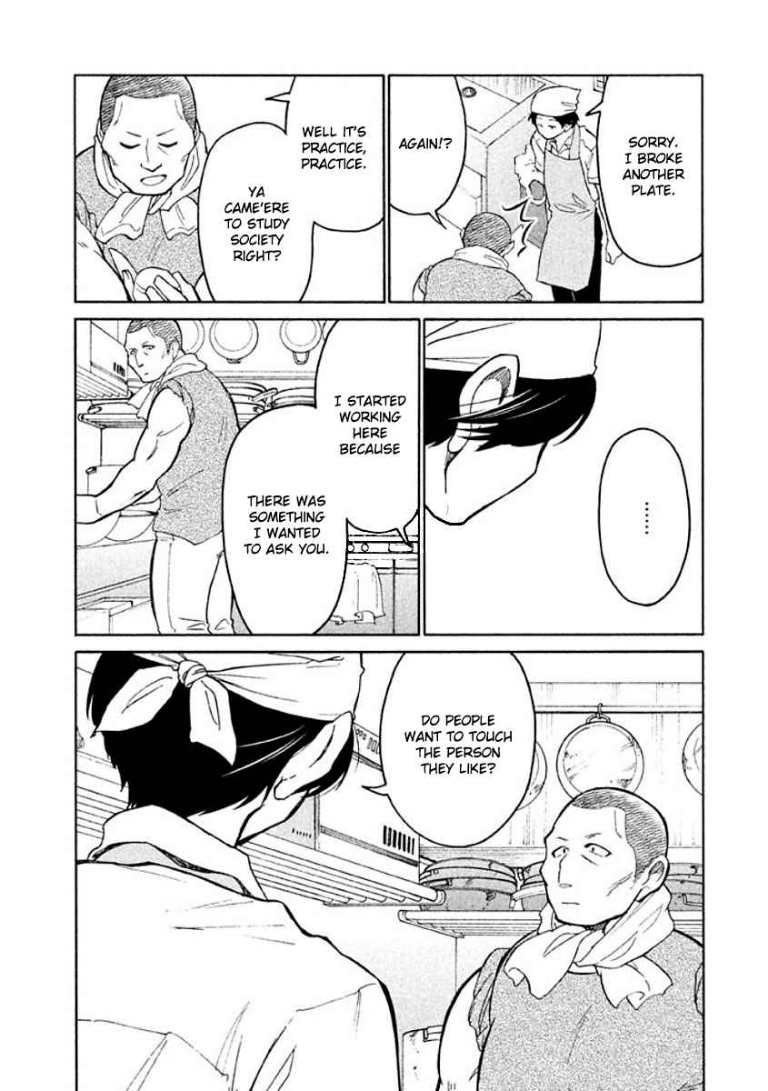 Oogami san, Dadamore Desu Vol. 2 Ch. 9 For what are you a friend