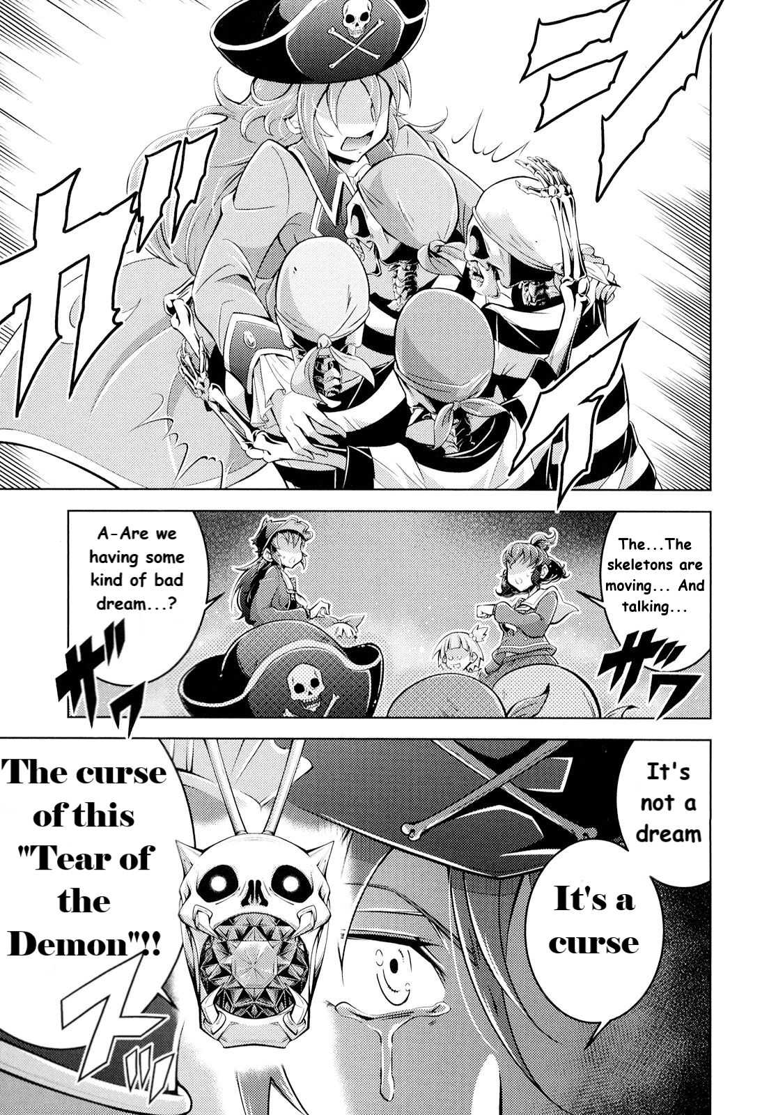 Otokujuku Gaiden: Kurenai!! Onnajuku Vol. 2 Ch. 8
