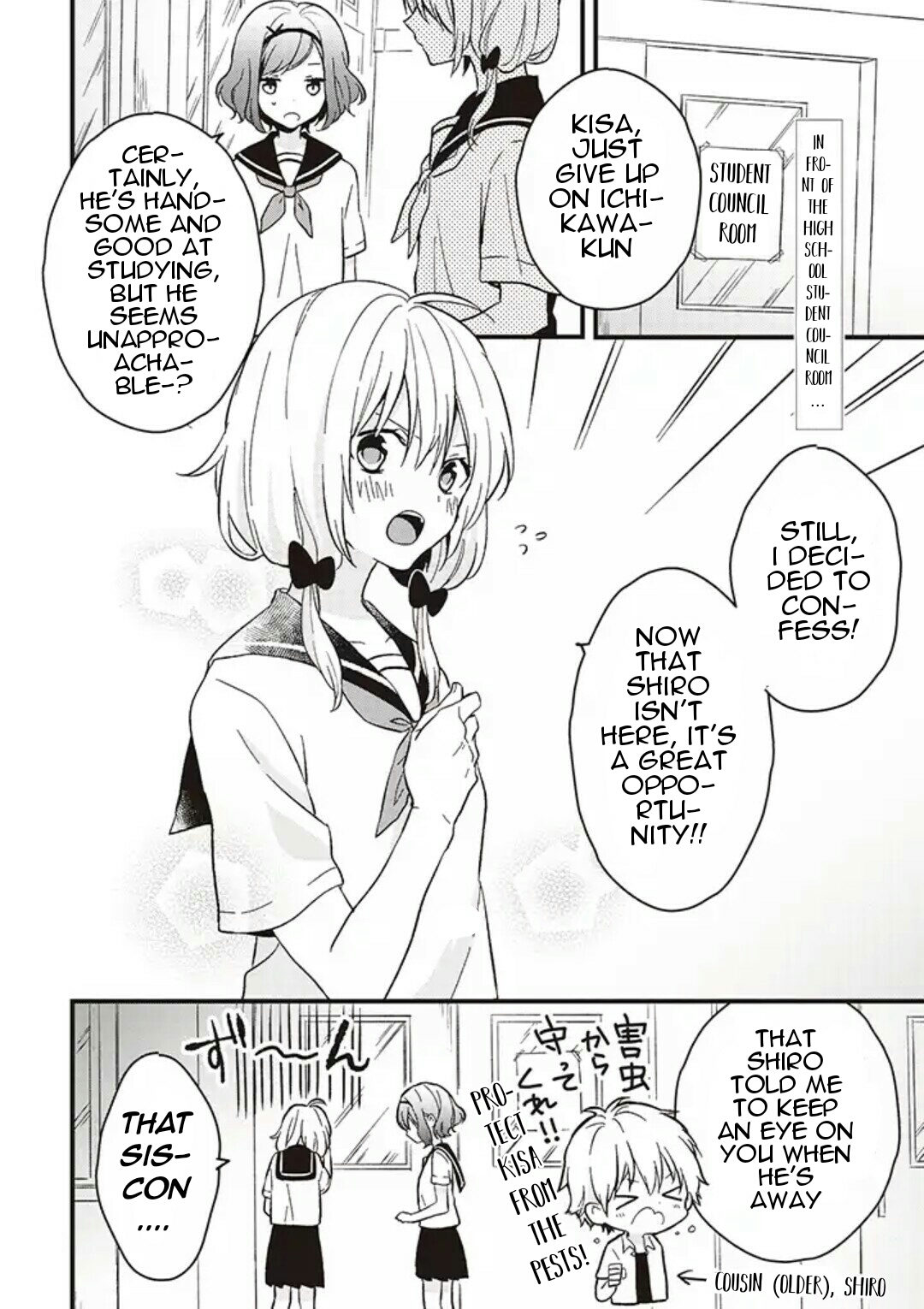 Love is too Early for us Vol. 1 Ch. 1
