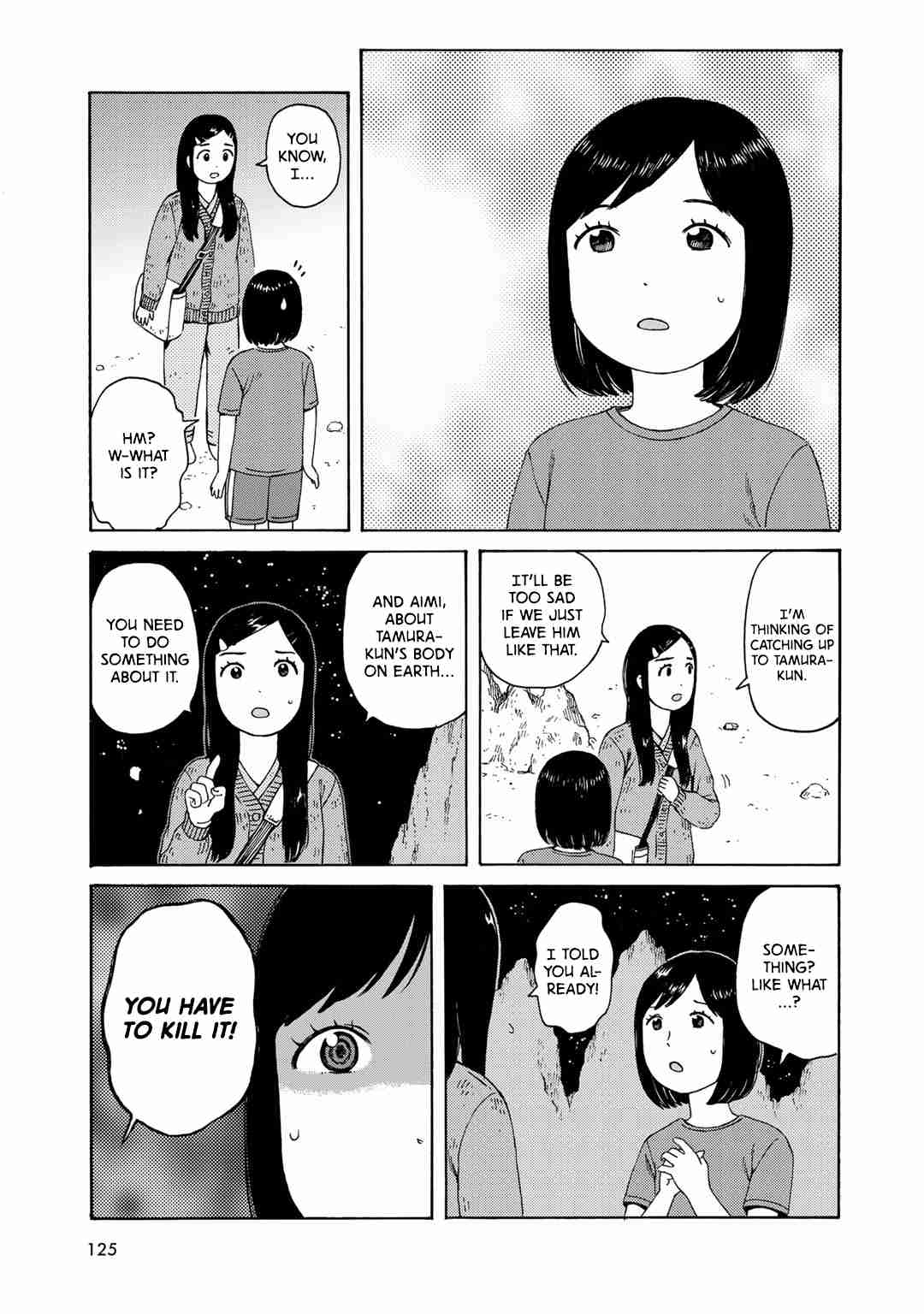 Wakusei Closet Vol. 1 Ch. 6 If Only It Was Just a Dream