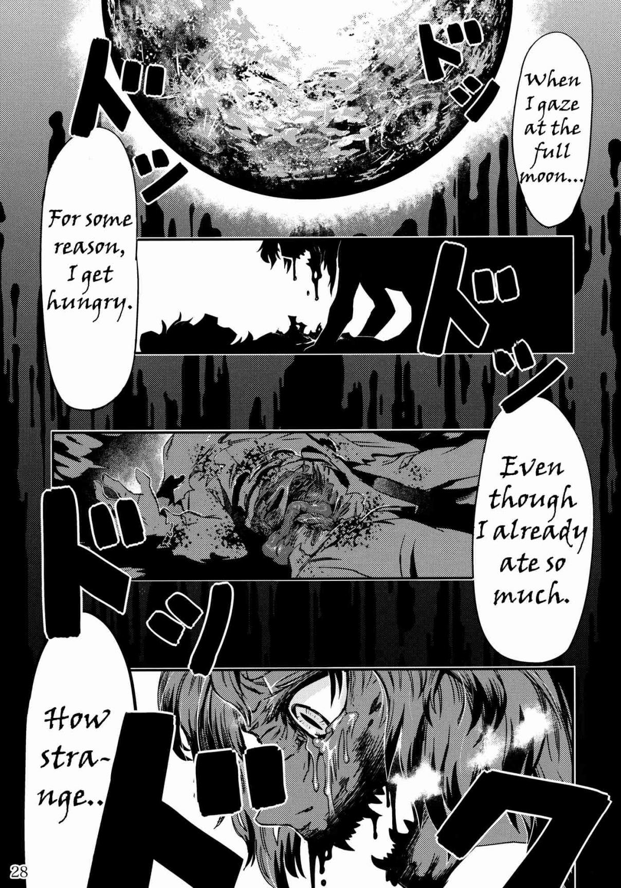 Touhou Hungry Tiger (Doujinshi) Oneshot