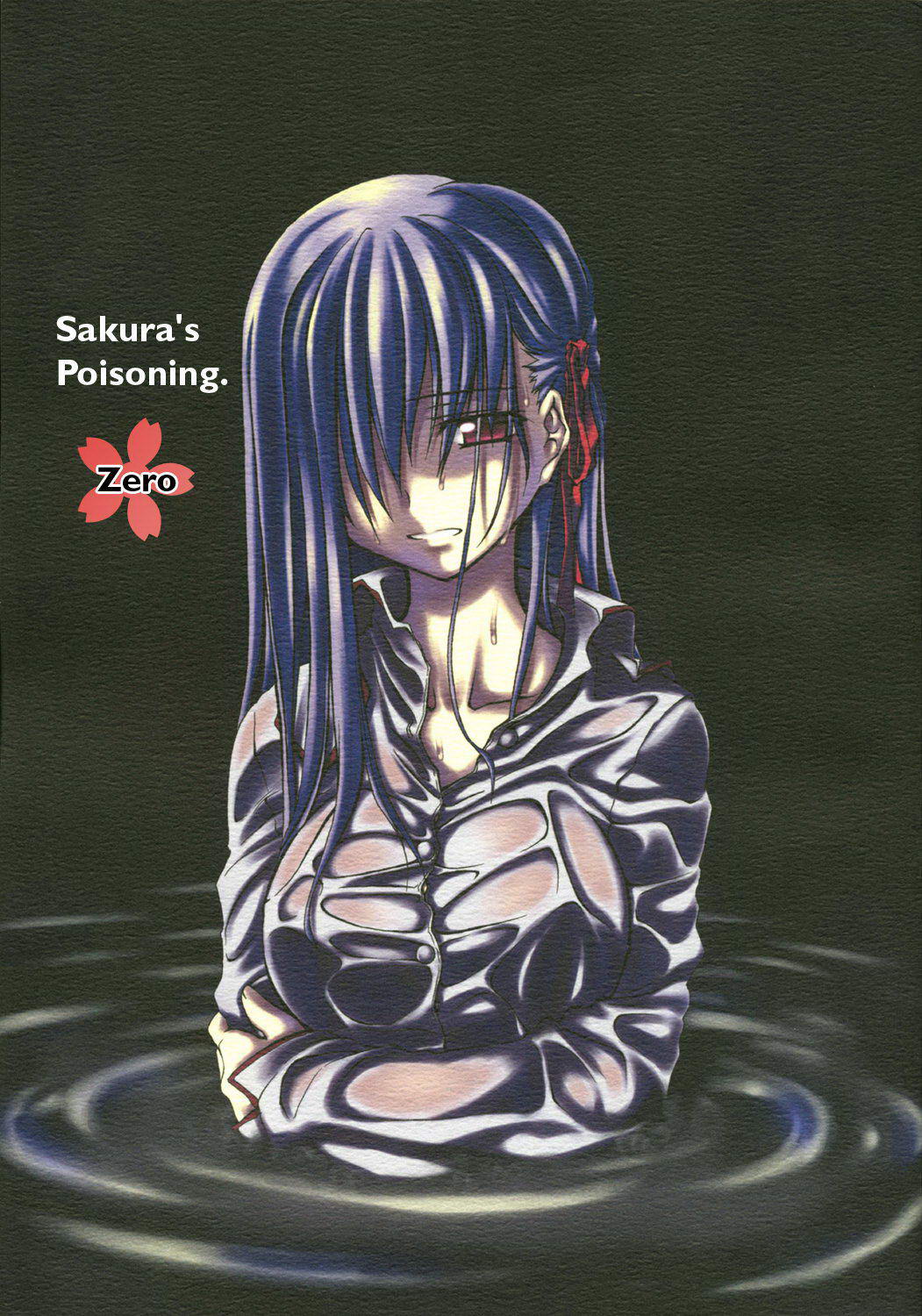 Fate/stay night Sakura poisoning. Zero (doujinshi) Oneshot
