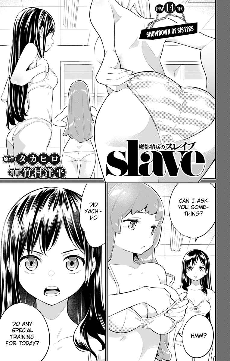 Mato Seihei no Slave Ch. 14 Showdown of Sisters