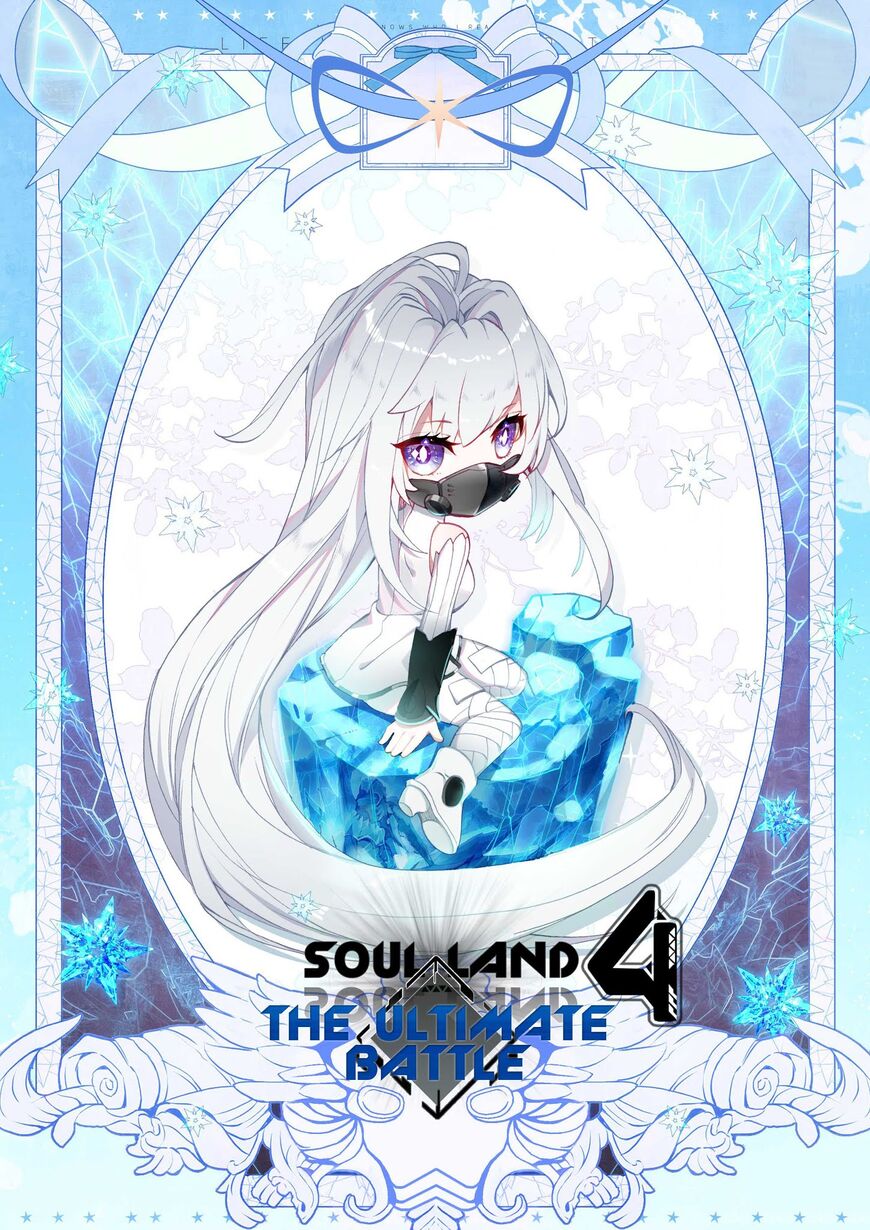 Soul Land IV - The Ultimate Combat 15.5