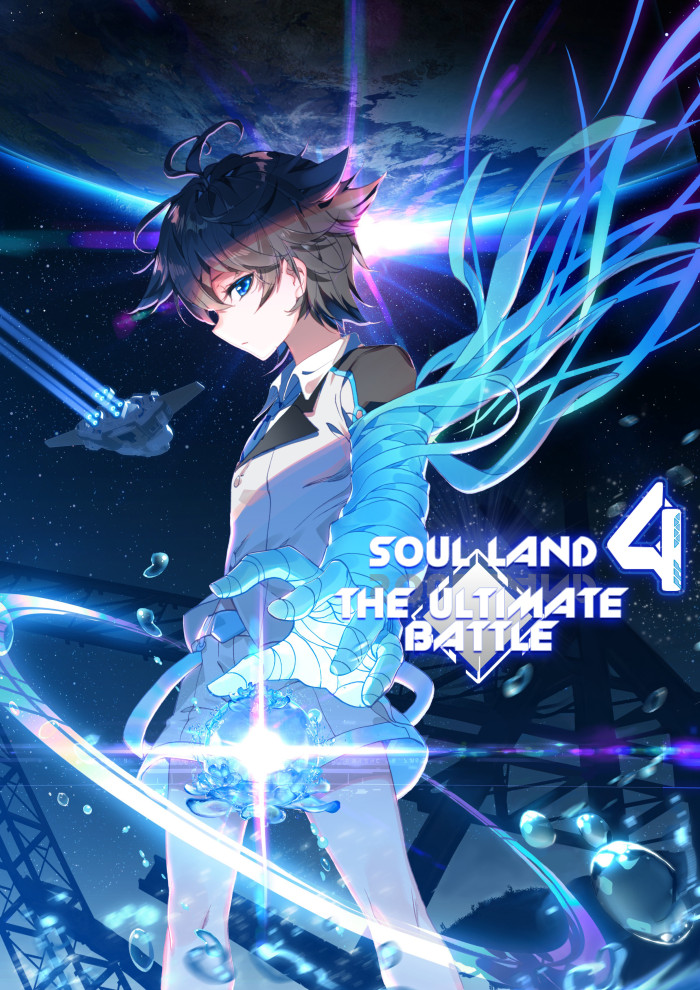 Soul Land IV The Ultimate Combat Vol. 1 Ch. 23 Battle Against Ye Ling Tong Again