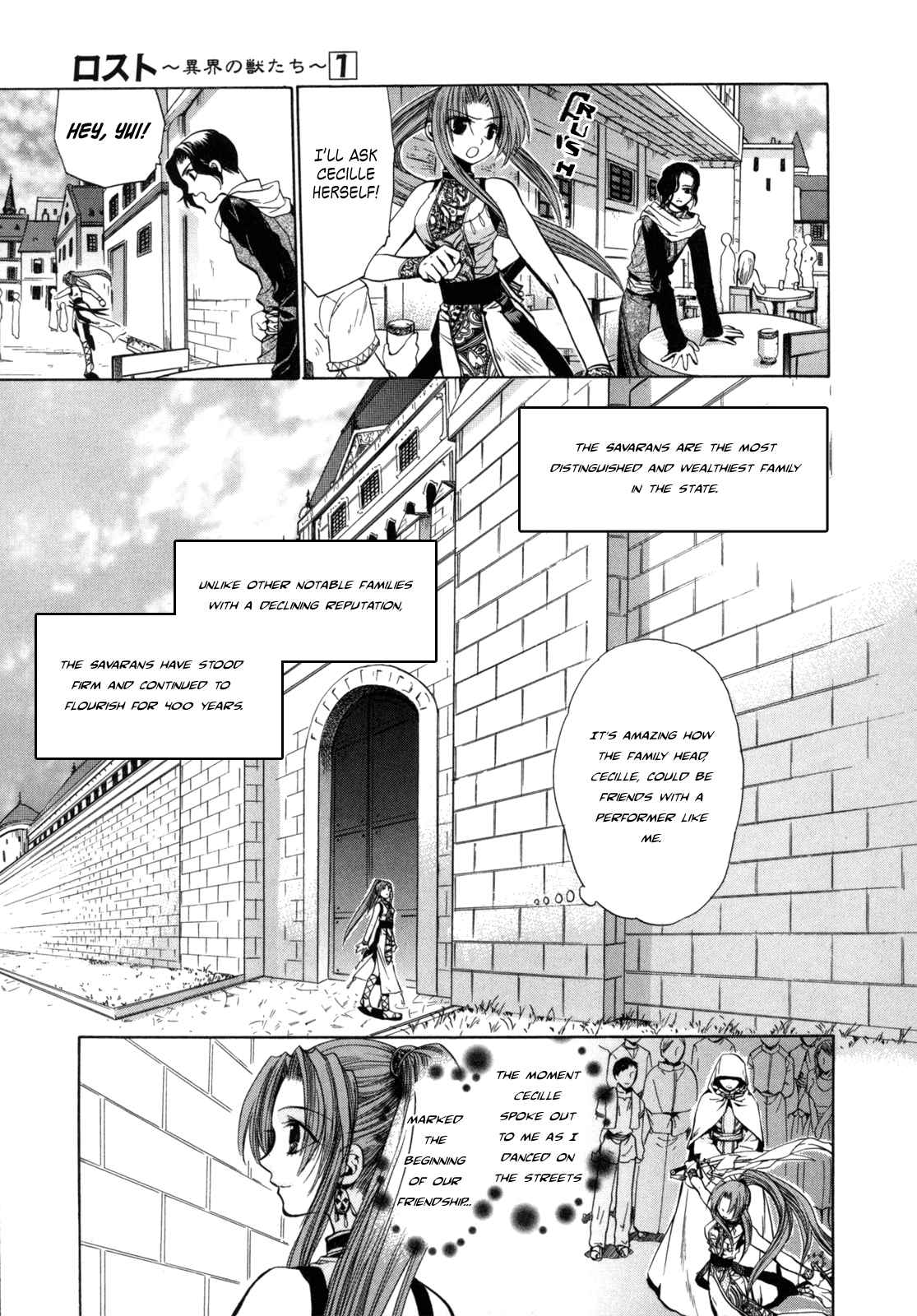 Lost Beasts of Another World Vol. 1 Ch. 1