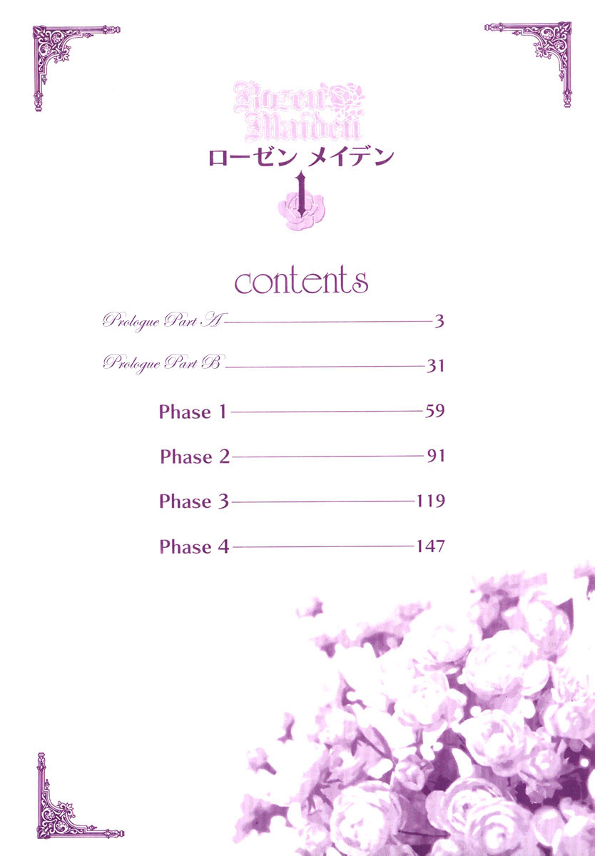 Rozen Maiden Vol. 1 Ch. 0.5 Prologue (Part 1)