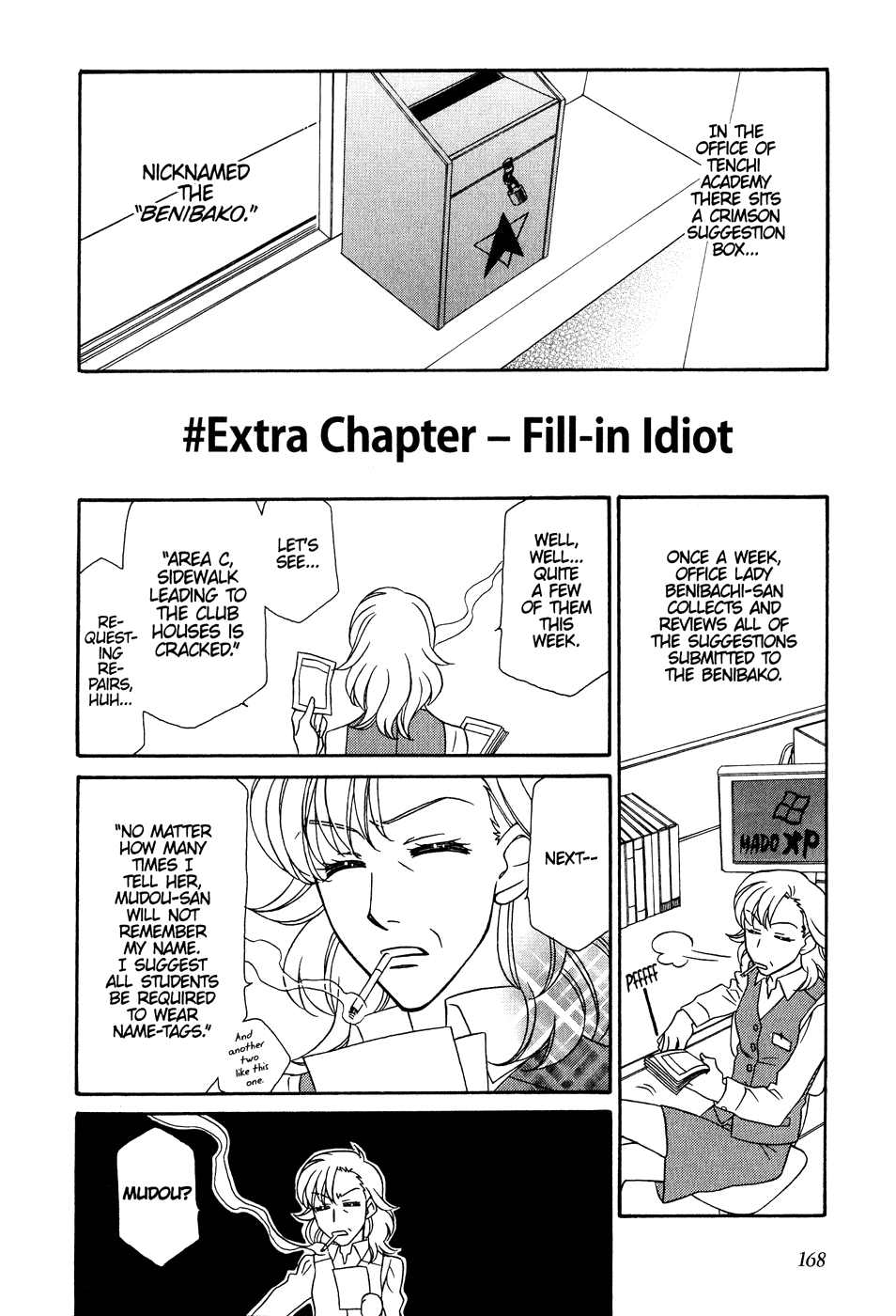 Hayate x Blade Vol. 5 Ch. 30.6 Extra Chapter Fill In Idiot