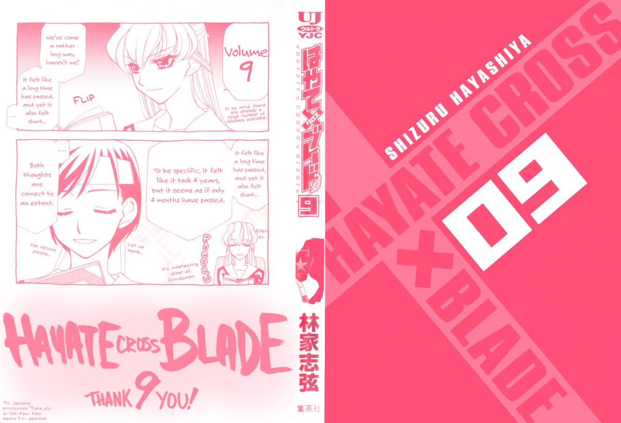 Hayate x Blade Vol. 9 Ch. 47.7 Missing Chapter Idiocy Cannot Be Cured No Matter How Ma...