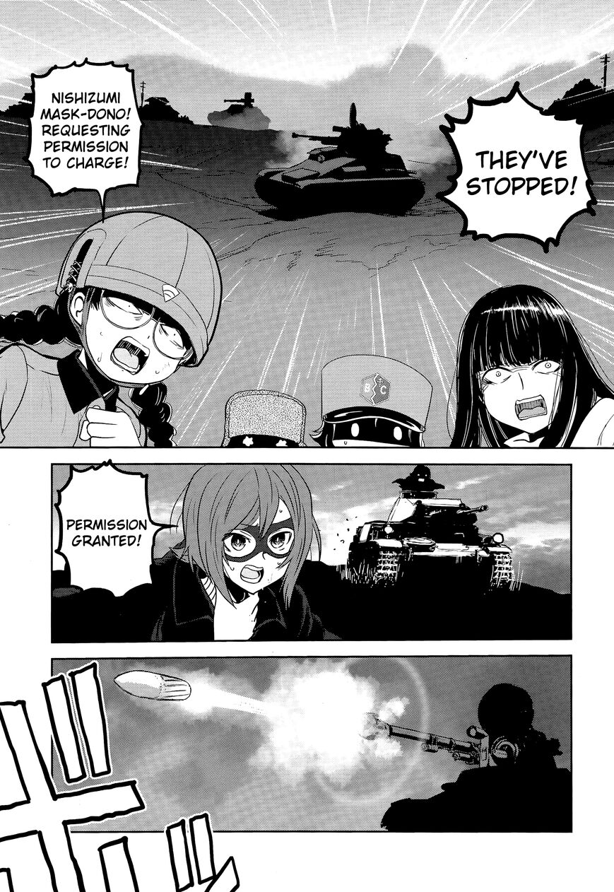 Girls & Panzer - Ribbon no Musha 43