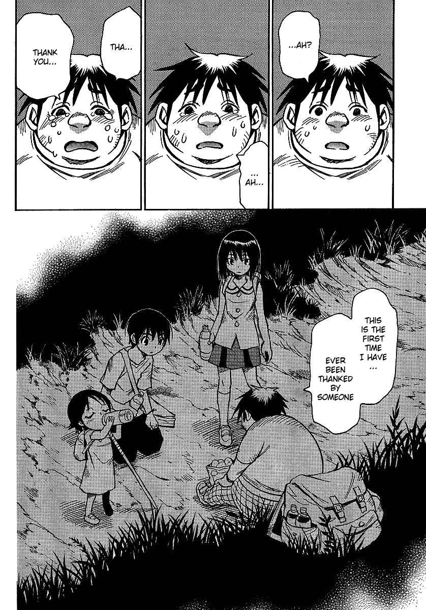 Hoozuki no Shima Vol. 2 Ch. 10 Very Very Important Kids
