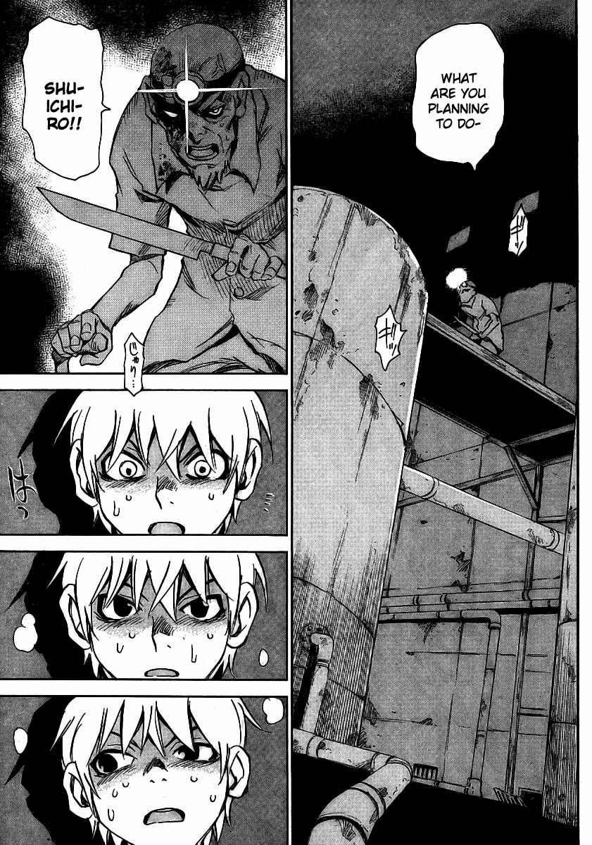 Hoozuki no Shima Vol. 3 Ch. 16 Kill or be killed