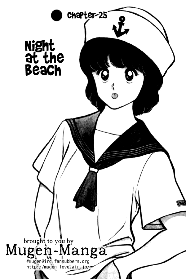 Miyuki Vol. 4 Ch. 25 Night at the Beach
