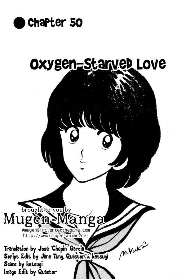 Miyuki Vol. 7 Ch. 50 Oxygen Starved Love