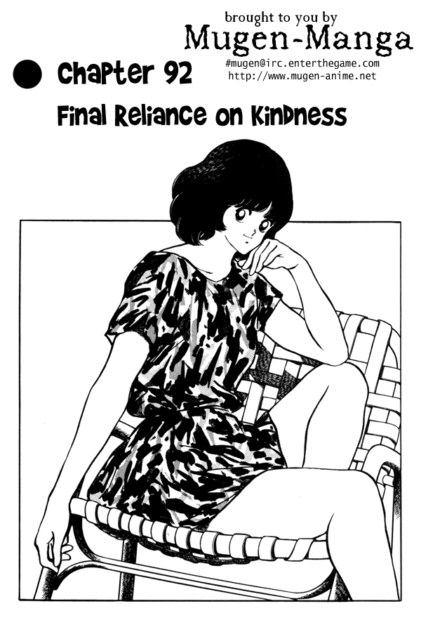 Miyuki Vol. 12 Ch. 92 Final Reliance on Kindness