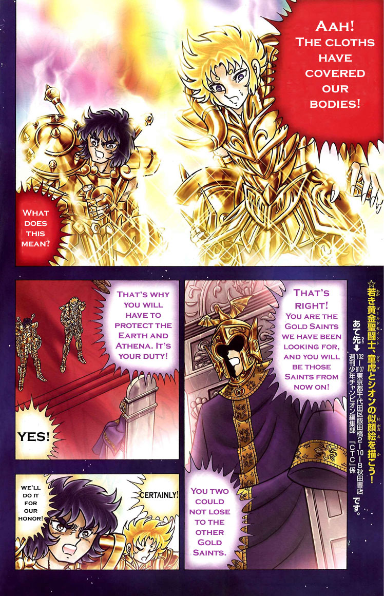 Saint Seiya Next Dimension: Meiou Shinwa Vol. 1 Ch. 1 Dohko and Shion