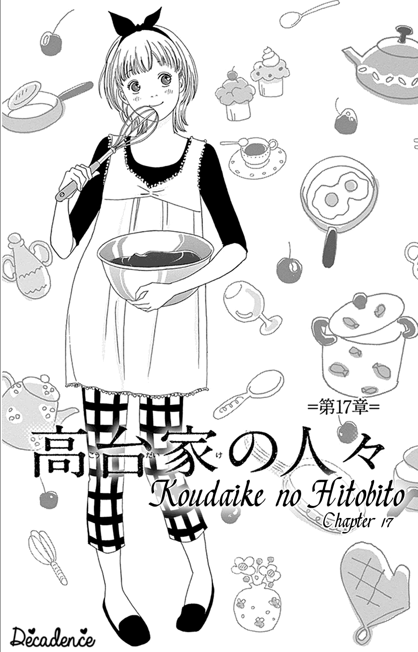 Koudaike no Hitobito Vol. 3 Ch. 17