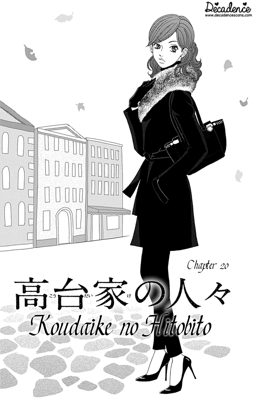 Koudaike no Hitobito Vol. 3 Ch. 20