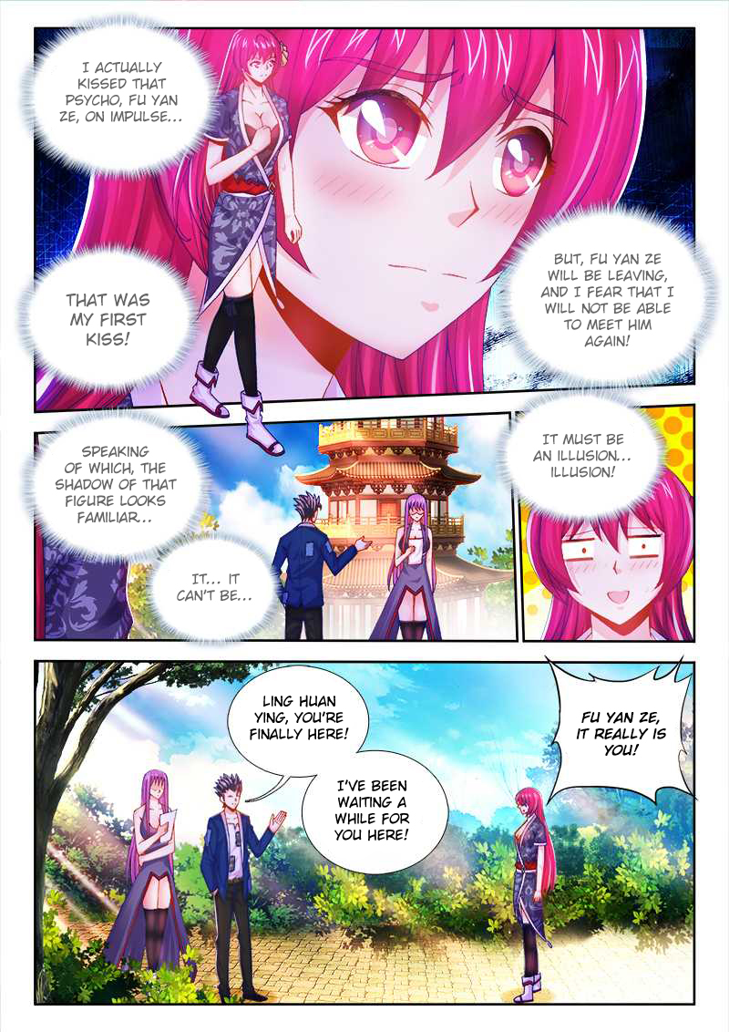 Cate Land Ch. 17